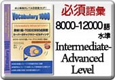 「Vocabulary 1000 Intermediate-Advanced Level」
