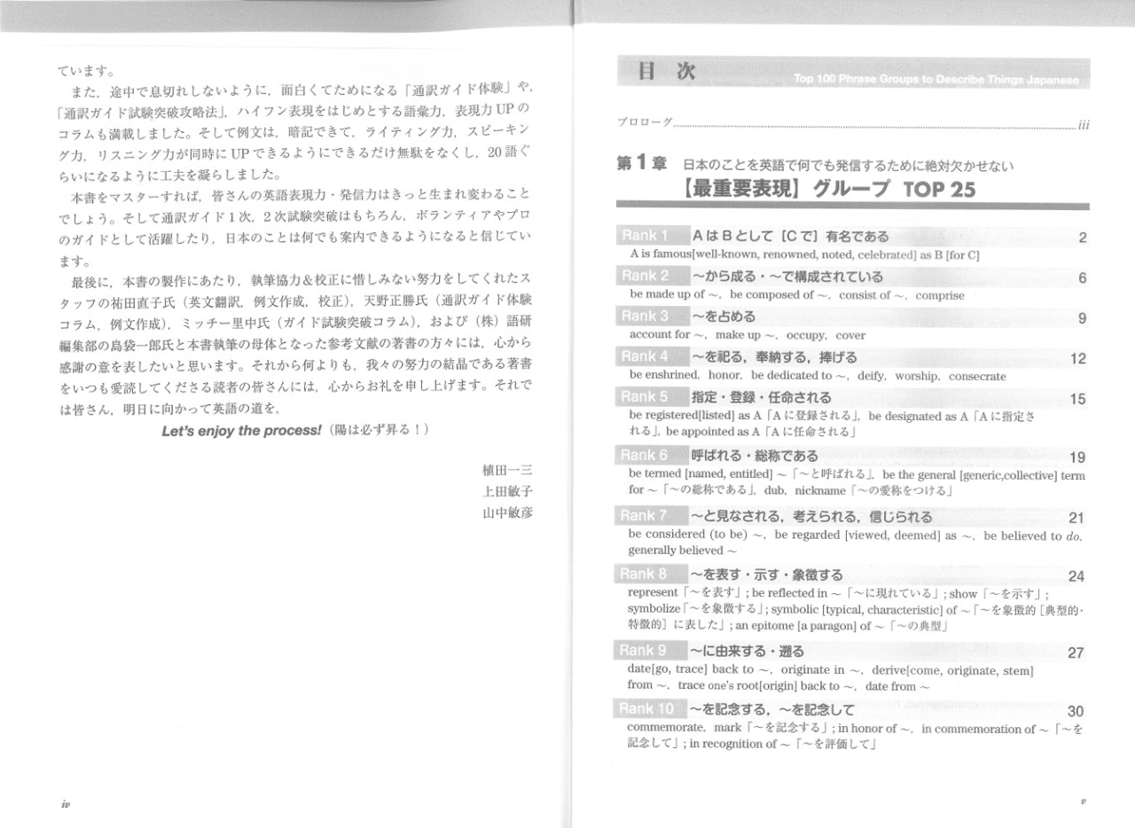サンプルページ2